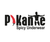 Brand Pikante